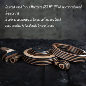 Color wood For La Marzocco GS3 MP